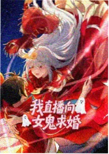 龙与虎免费观看 第5话